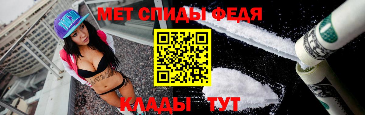 Набережные Челны  АМФЕТАМИН 98%  площадка клад  Вход с VPN 
