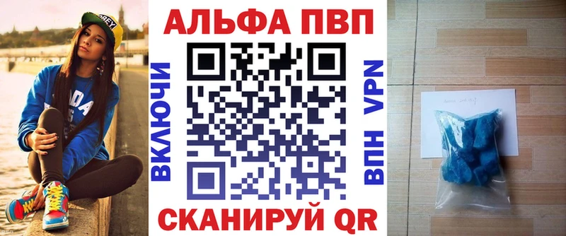 Alfa_PVP Crystall hydra зеркало Набережные Челны даркнет сайт