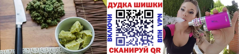 блэк спрут как зайти  Набережные Челны  Cannafood конопля  сколько стоит 