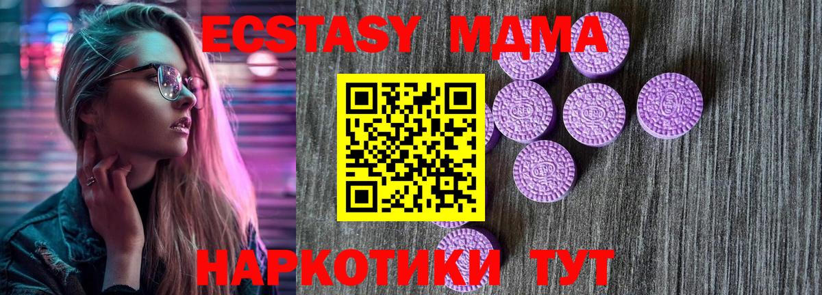 Экстази Cube  ЭКСТАЗИ бентли  Набережные Челны  ЭКСТАЗИ  Вход с VPN 
