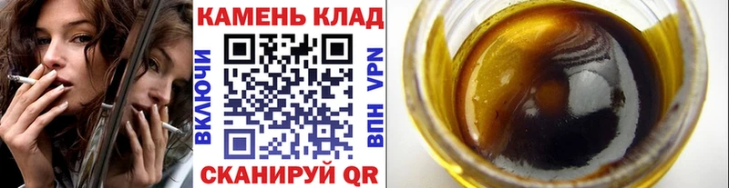 ГАШИШ Изолятор  Набережные Челны 