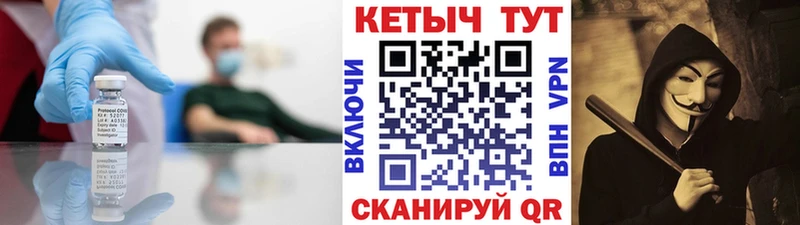 Кетамин ketamine Набережные Челны