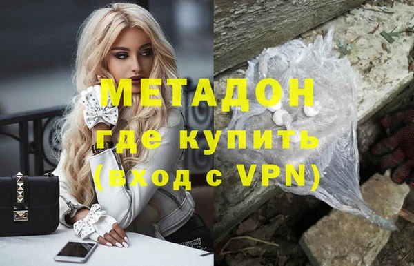 молекула духа Алзамай