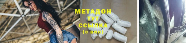 молекула духа Алзамай