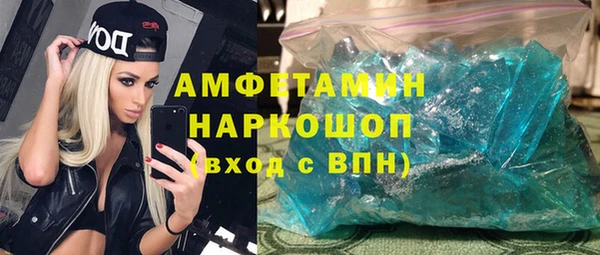 молекула духа Алзамай