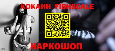 наркотики Изобильный