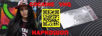 наркотики Изобильный