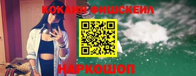 наркотики Изобильный