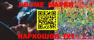 наркотики Изобильный