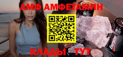 дмт Ипатово