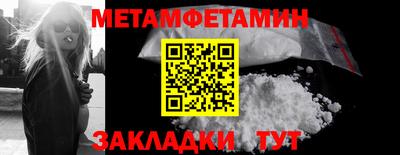 дмт Ипатово