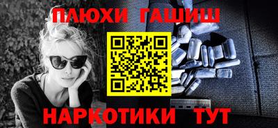 дмт Ипатово