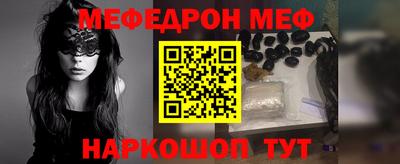дмт Ипатово