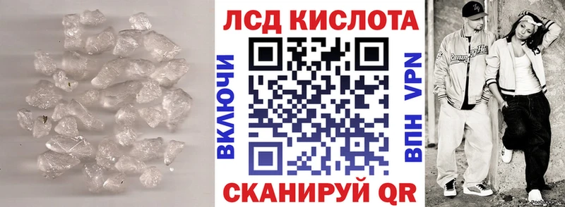 Лсд 25 экстази кислота  где найти   Набережные Челны 