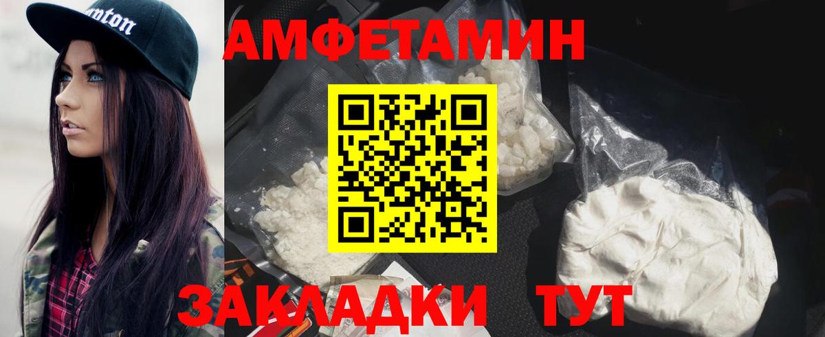 МЕТАМФЕТАМИН пудра  МЕТАМФЕТАМИН пудра  Набережные Челны  Вход с VPN 
