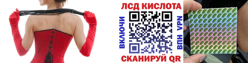Марки 25I-NBOMe 1500мкг  купить  сайты  kraken онион  Набережные Челны 