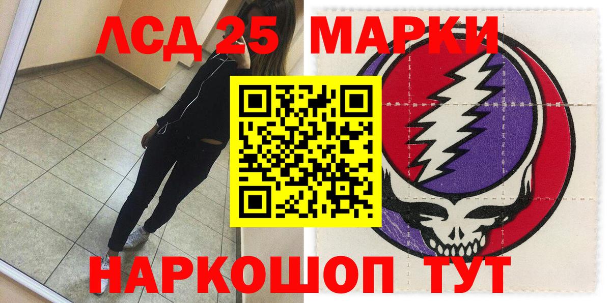 Марки N-bome 1500мкг Набережные Челны