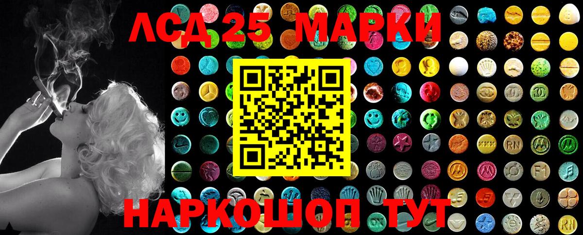 Марки NBOMe 1500мкг  Марки 25I-NBOMe  Набережные Челны  Вход с VPN 