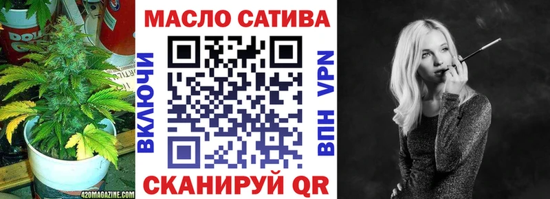 цены наркотик Набережные Челны ТГК концентрат