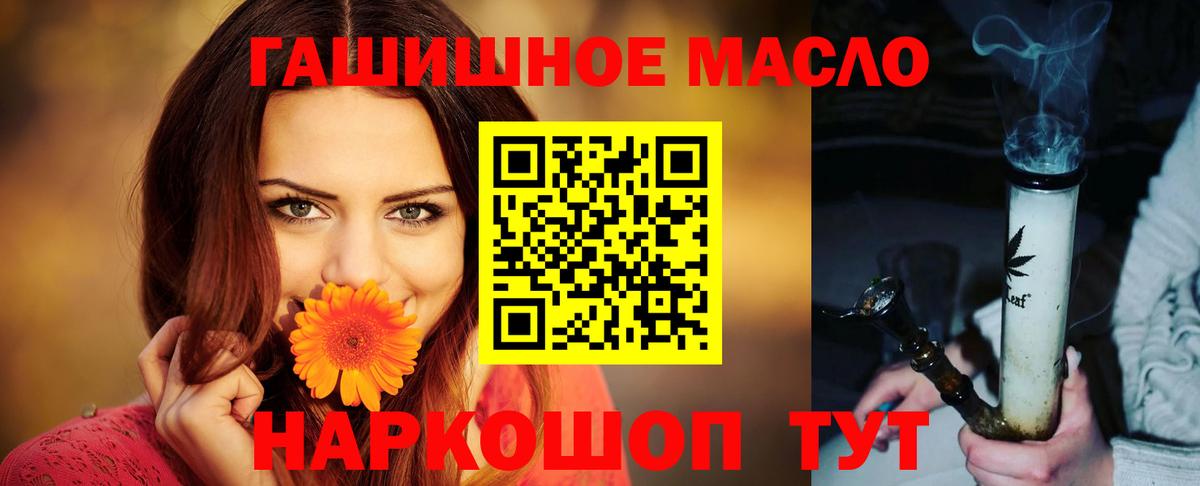 ТГК концентрат Набережные Челны