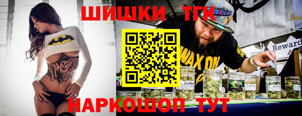 Каннабис VHQ Набережные Челны