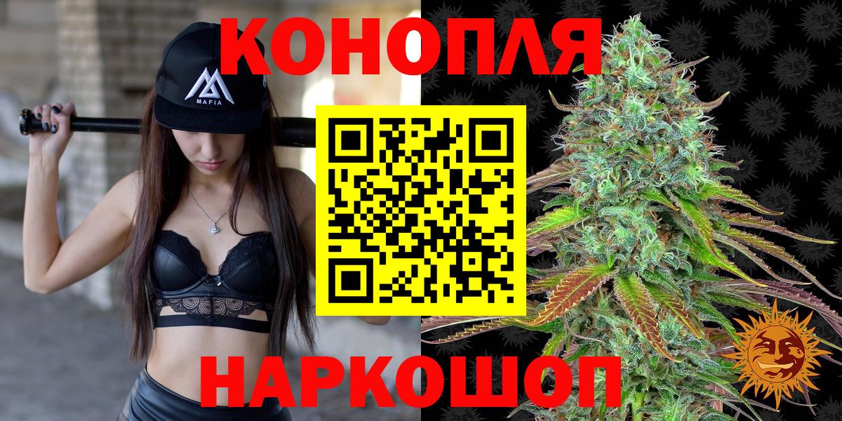 Конопля планчик  Вход с VPN  Набережные Челны  Марихуана Bruce Banner  Марихуана Ganja  Конопля OG Kush 